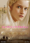 ??????????????????'12P? [DVD]