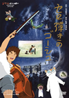 ???????????2??T??? [DVD]