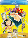 ??????????? ????? [Blu-ray]