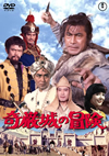 D?V??????? [DVD]