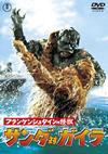 ?????????????? ????N??? [DVD]