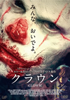 ?????'14P? [DVD]