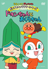 ????????[????????? ??????????c???????? ??????<???? ?????<???????????<???? [DVD]