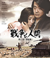 ???⍸?? K????M?T?N??? [Blu-ray]