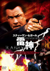 ?? RAIJIN('08P? [DVD]