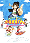 ????[????????2?????????????sumire?????????⽍??????????2015?? [DVD]