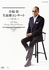 O??⻊??????????????5??T??? [DVD]