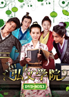 ????<??[???L? DVD-BOX3??7??T??? [DVD]