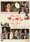 ?????? ??????? ??V????????ㇴ??????????L???????????????? ]?V??????????D???D?⸍????E[?????????????? [Blu-ray]