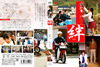 T? [DVD]