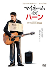 ????????????????'10????) [DVD]