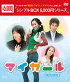 ??????? DVD-BOX1??3??T??? [DVD]