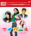 ??????? DVD-BOX2??3??T??? [DVD]