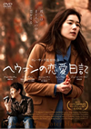 ????????????('13???? [DVD]