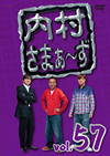 ????????????? vol.57 [DVD]