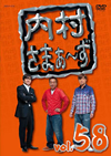 ????????????? vol.58 [DVD]