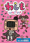 ????? ??????????? [DVD]
