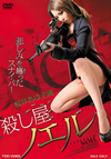 㬍??P????? ??????Y?c????????? [DVD]