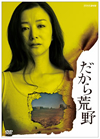 ????????? DVD-BOX??4??T??? [DVD]