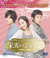 ????????? ???????????????VD-BOX????????M????c??3??T??? [DVD]