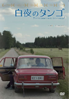 ???????'13?????c?????[???????? [DVD]