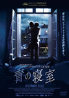 ????M?'14 [DVD]