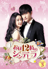 ????2????????? DVD-SET3??7??T??? [DVD]