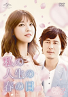 F??⍸?????? DVD-SET2??4??T??? [DVD]