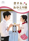 ??????[???????? ????????????? DVD-SET2??4??T??? [DVD]