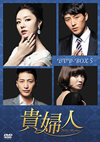 䰊E DVD-BOX5??8??T??? [DVD]