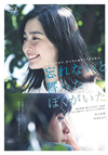 ^?????????c?????????? [Blu-ray]