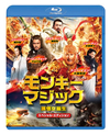 ??????????? L??H??? ?????c??????c????'14ⶇ??E?? [Blu-ray]