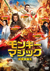 ??????????? L??H???('14ⶇ??E?? [DVD]
