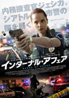 ??????????????'14P? [DVD]