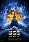 USS ???????c?????'15P? [DVD]