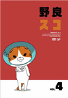 ????? Vol.4 [DVD]