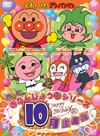 ????????[????????? ??????????????????????? 10??????? [DVD]