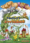 ????????? ??c??????? [DVD]