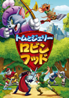 ????????? ??????????? [DVD]