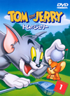 ????????? VOL.1 [DVD]
