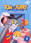 ????????? VOL.9 [DVD]