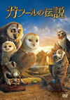 ??????? [DVD]