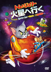 ????????? ?????? [DVD]