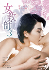 D??W? [DVD]
