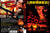 ?<????????? HD???????('94P? [DVD]