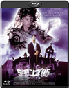 ??????95 HD????????('94?[? [Blu-ray]