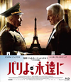 ?????[?㮌????'14??? [Blu-ray]