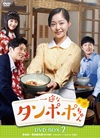 ???????????<???? DVD-BOX2??9??T??? [DVD]