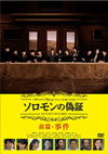 ?????? ??N??? [DVD]