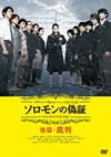 ?????? ]?N???? [DVD]